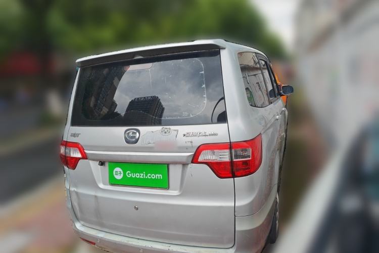Used BAIC Changhe M50S 2015 1.5L Business Class BJ415B Rear Right 45 Deg