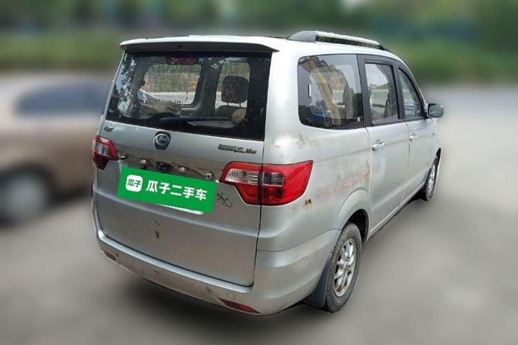 Used BAIC Changhe M50S 2015 1.5L S 1.5L Business Class DAM15DL Rear Right 45 Deg