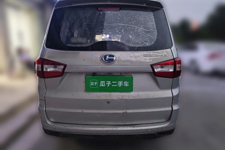 Used BAIC Changhe M50S 2015 1.4L Restyled Business Class (Leaf Spring) K14B Rear