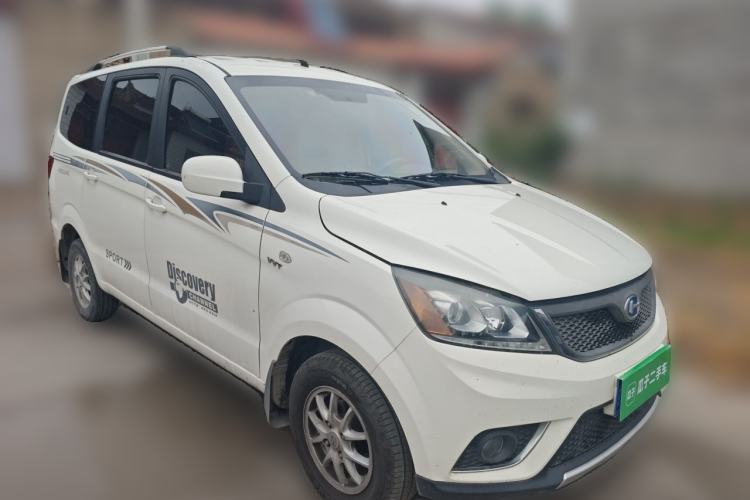 Used BAIC Changhe M50S 2015 1.4L S 1.4L Business Class K14B Front Right 45 Deg