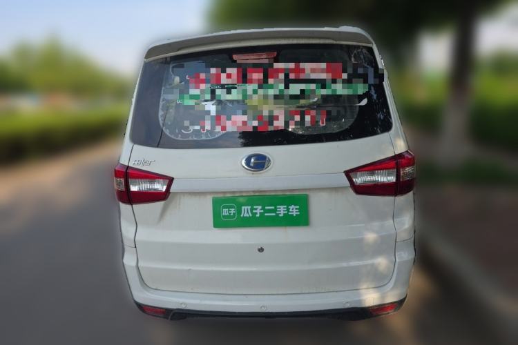 Used BAIC Changhe M50S 2015 1.5L S 1.5L Business Class DAM15DL Rear
