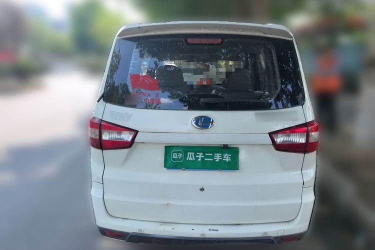 Used BAIC Changhe M50S 2015 1.5L S 1.5L Executive Class DAM15DL Rear