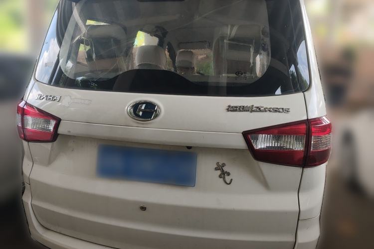 Used BAIC Changhe M50S 2015 1.4L S 1.4L Economy Class K14B Rear