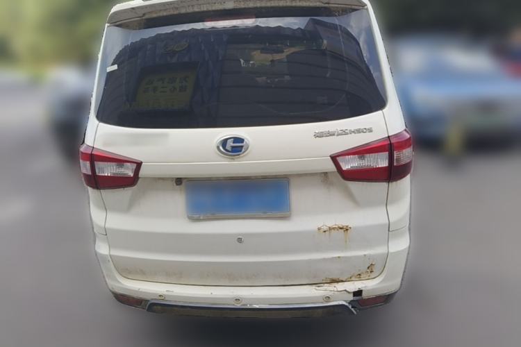 Used BAIC Changhe M50S 2015 1.4L Restyled Business Class (Leaf Spring) K14B Rear