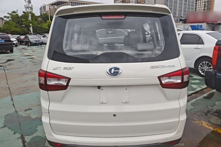 Used BAIC Changhe M50S 2015 1.4L Restyled Business Class (Leaf Spring) K14B Rear