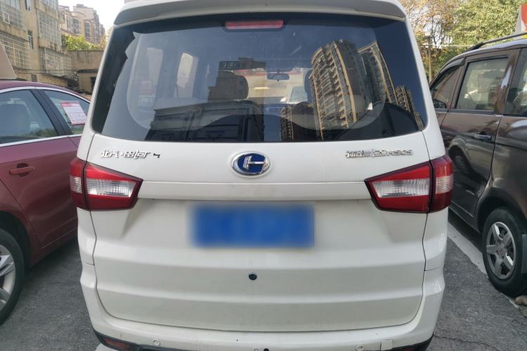 Used BAIC Changhe M50S 2015 1.5L Restyled Business Class (Leaf Spring) DAM15DL Rear