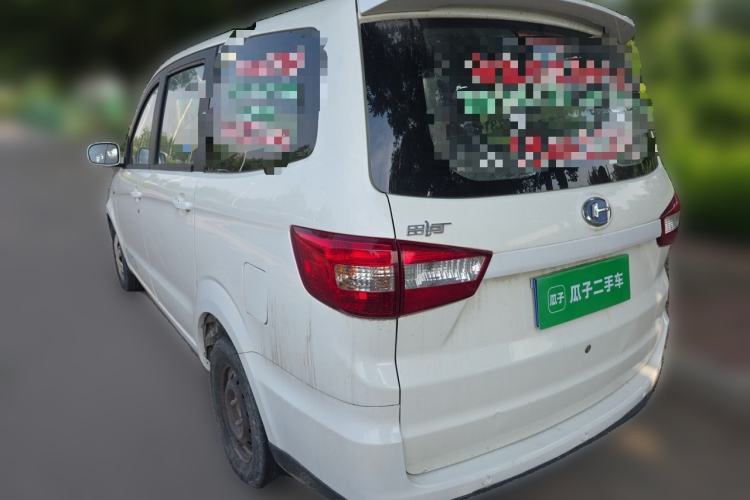Used BAIC Changhe M50S 2015 1.5L S 1.5L Business Class DAM15DL Rear Left 45 Deg