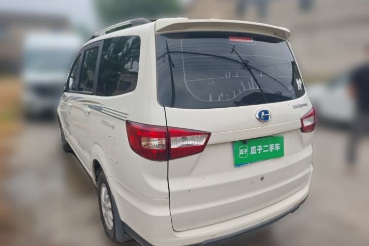 Used BAIC Changhe M50S 2015 1.4L S 1.4L Business Class K14B Rear Left 45 Deg