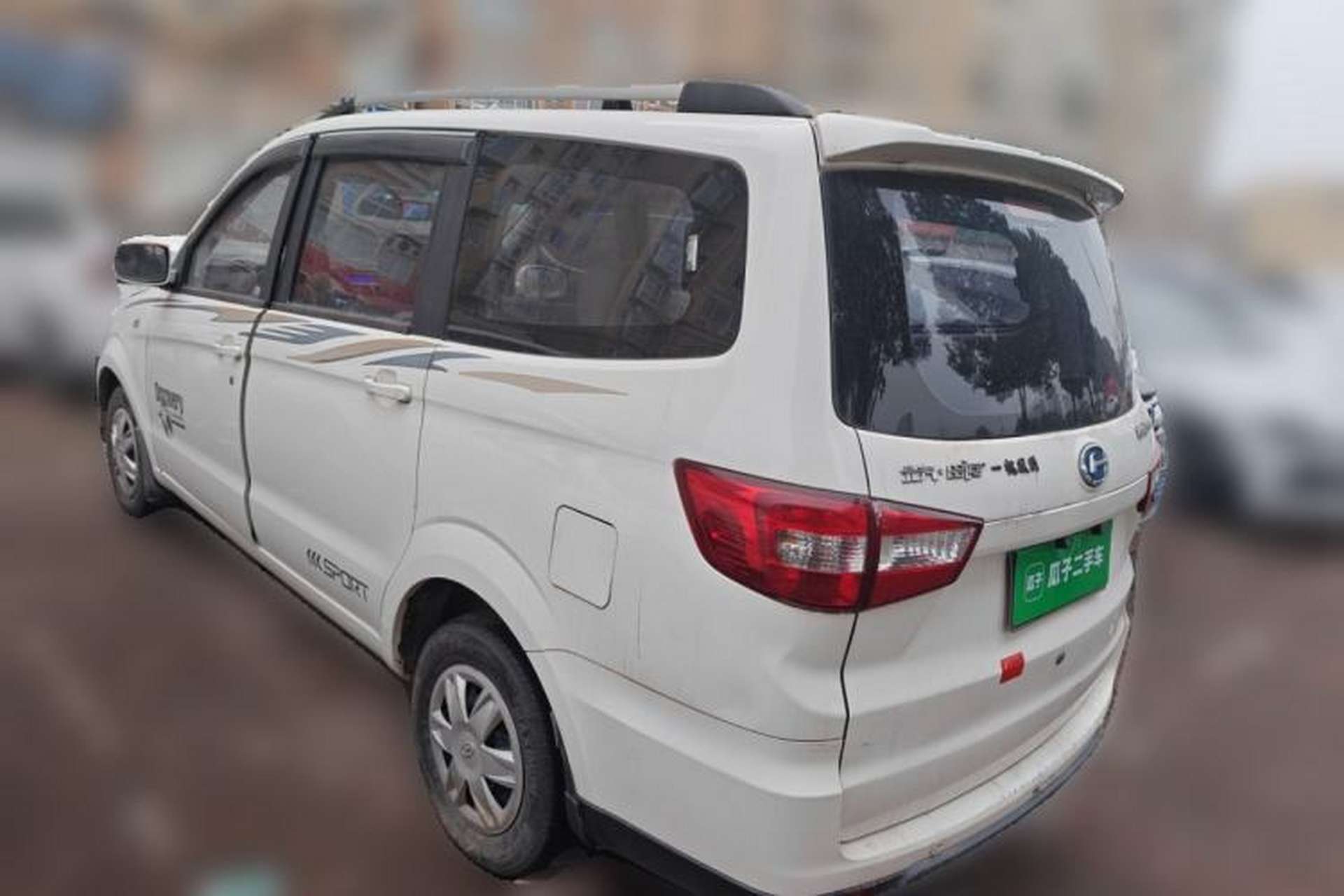 Used BAIC Changhe M50S 2015 1.5L S 1.5L Business Class DAM15DL Rear Left 45 Deg