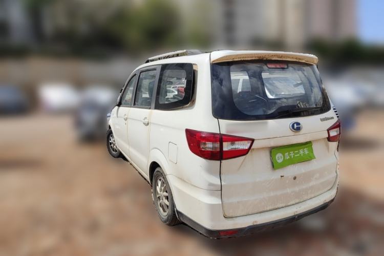 Used BAIC Changhe M50S 2015 1.5L S 1.5L Executive Class DAM15DL Rear Left 45 Deg