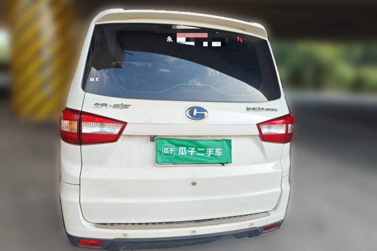Used BAIC Changhe M50S 2015 1.4L Restyled Business Class (Leaf Spring) K14B Rear