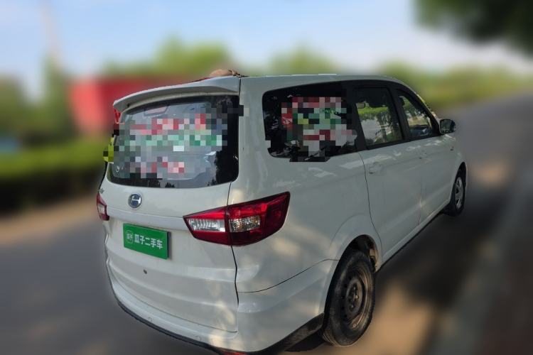 Used BAIC Changhe M50S 2015 1.5L S 1.5L Business Class DAM15DL Rear Right 45 Deg