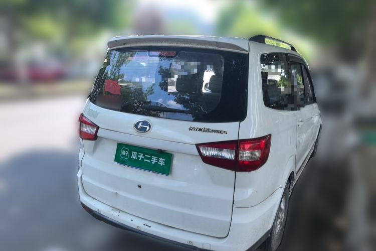 Used BAIC Changhe M50S 2015 1.5L S 1.5L Executive Class DAM15DL Rear Right 45 Deg