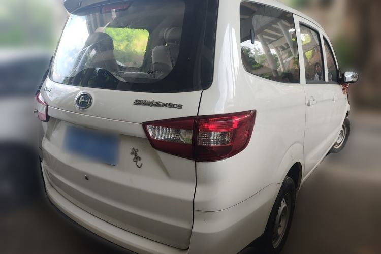 Used BAIC Changhe M50S 2015 1.4L S 1.4L Economy Class K14B Rear Right 45 Deg