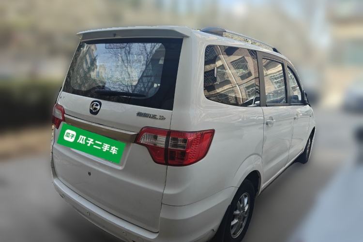 Used BAIC Changhe M50S 2015 1.5L facelift economy class DAM15DL Rear Right 45 Deg