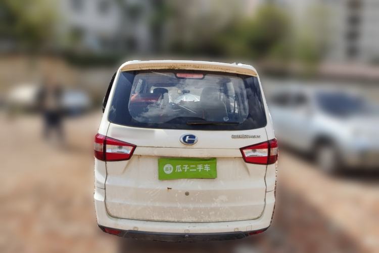 Used BAIC Changhe M50S 2015 1.5L S 1.5L Executive Class DAM15DL Rear