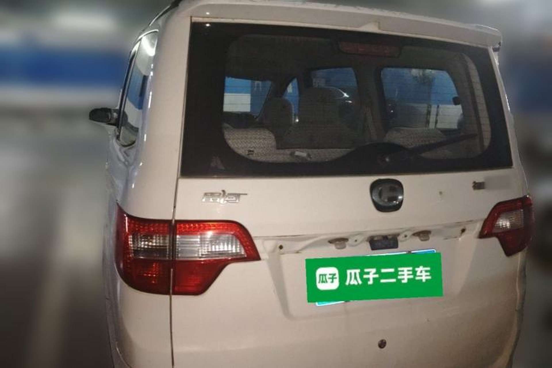 Used BAIC Changhe M50S 2015 1.5L Business Class BJ415B Trunk
