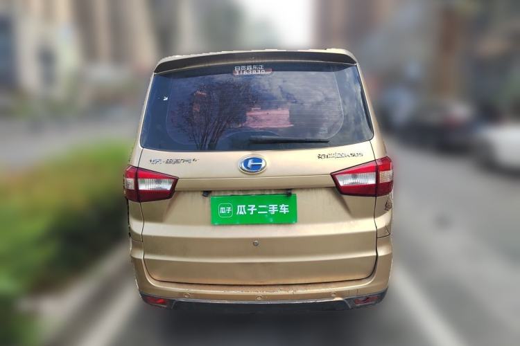 Used BAIC Changhe M50S 2015 1.4L facelift Business Class K14B Rear