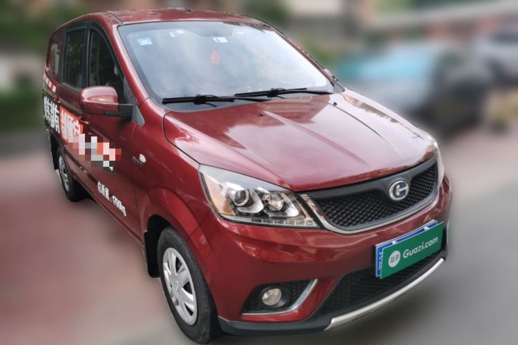 Used BAIC Changhe M50S  Front Right 45 Deg