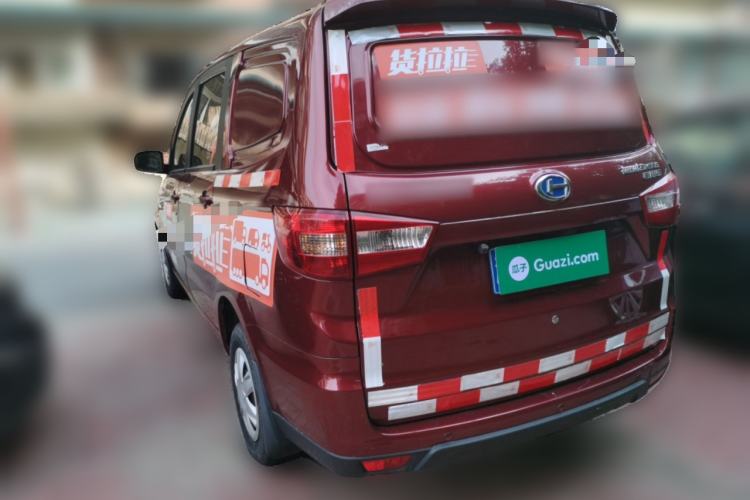 Used BAIC Changhe M50S  Rear Left 45 Deg