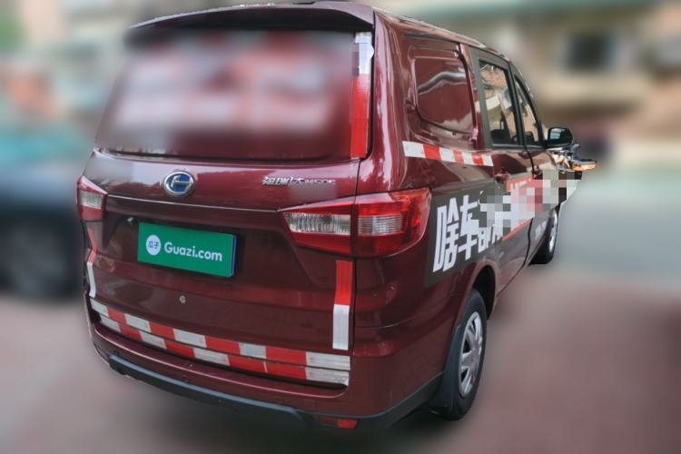 Used BAIC Changhe M50S  Rear Right 45 Deg