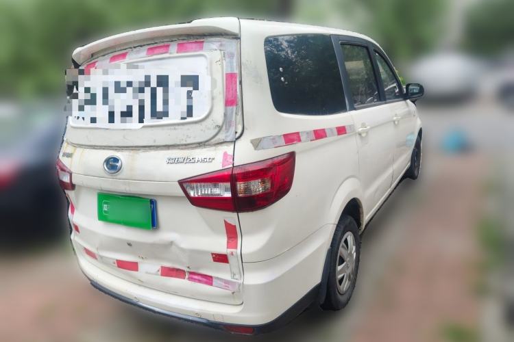Used BAIC Changhe M50S  Rear Right 45 Deg