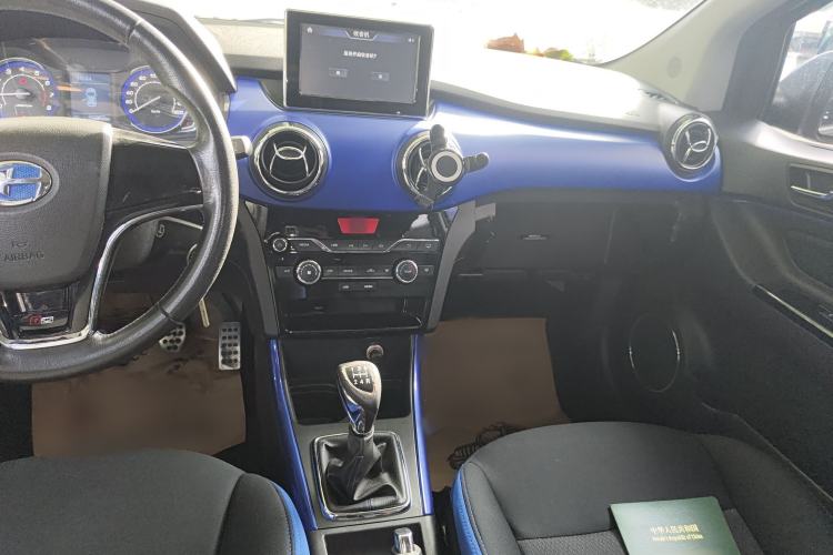 Used BAIC Changhe Q25 2016 1.5L Manual Lehui Edition Audio And AC Panel