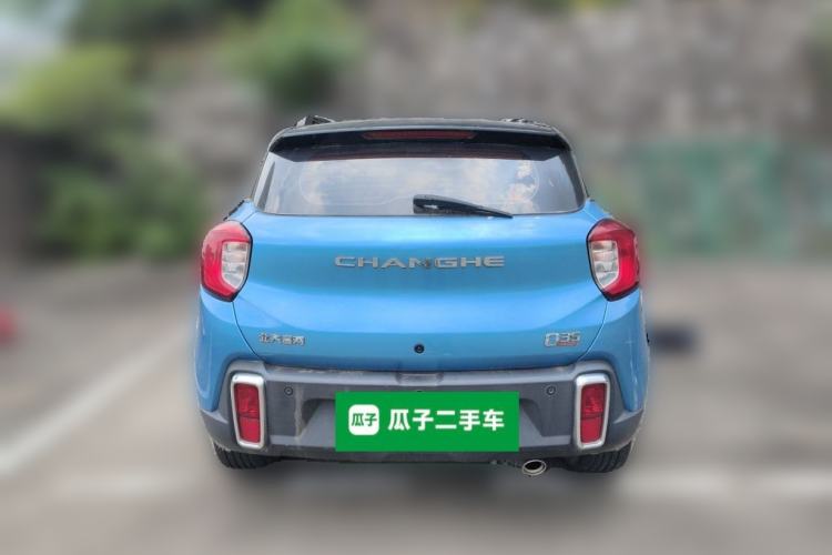 Used BAIC Changhe Q35 2016 1.5L Manual Smart Edition Rear