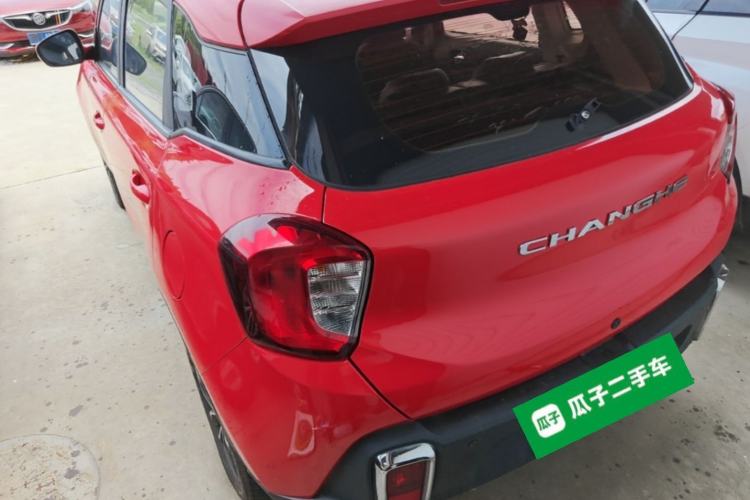 Used BAIC Changhe Q35 2016 1.5L Automatic Smart Edition Rear Left 45 Deg