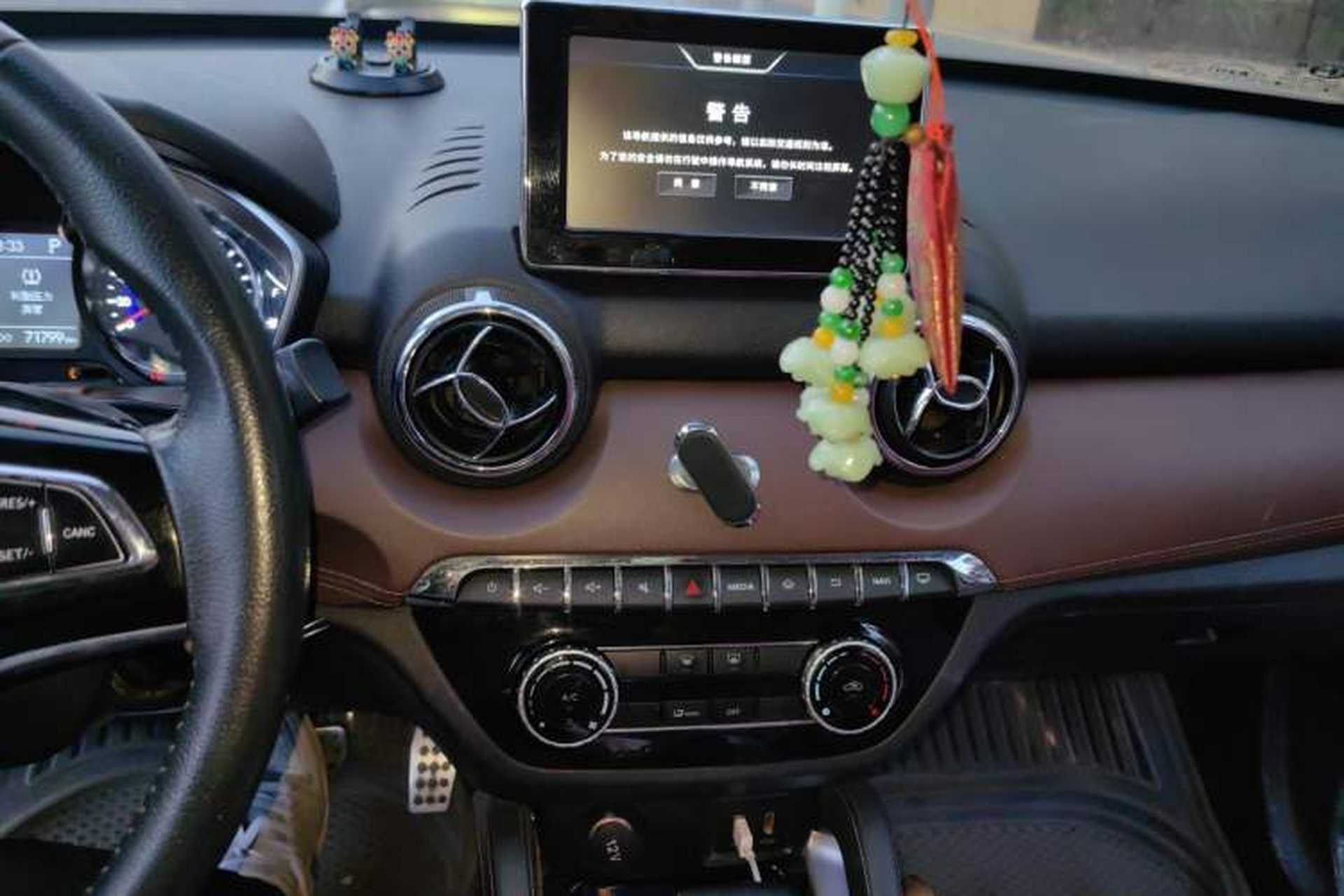 Used BAIC Changhe Q35 2016 1.5L Automatic Smart Edition Audio And AC Panel