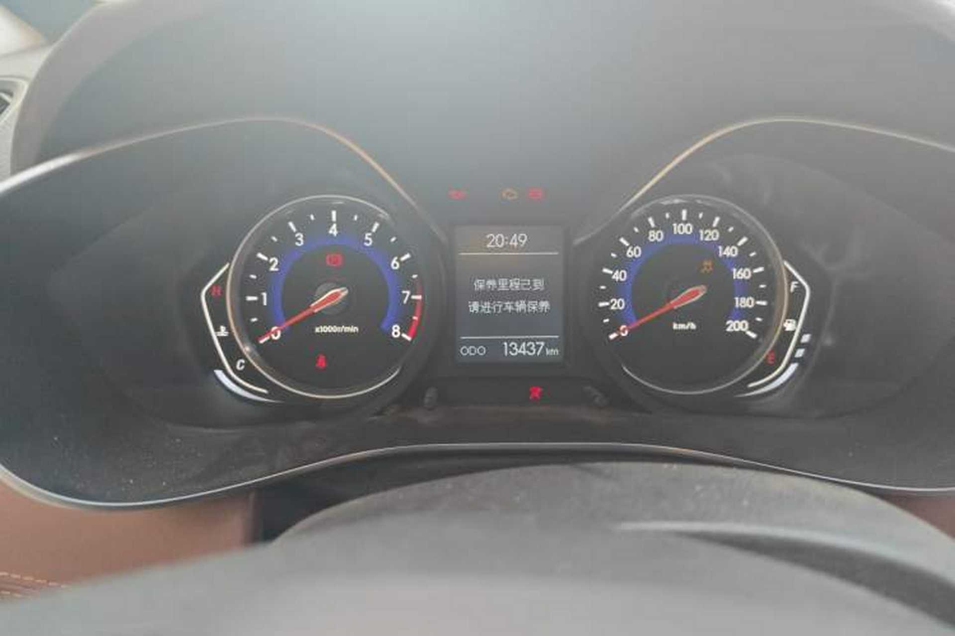 Used BAIC Changhe Q35 2016 1.5L Manual Smart Edition Instrument Cluster