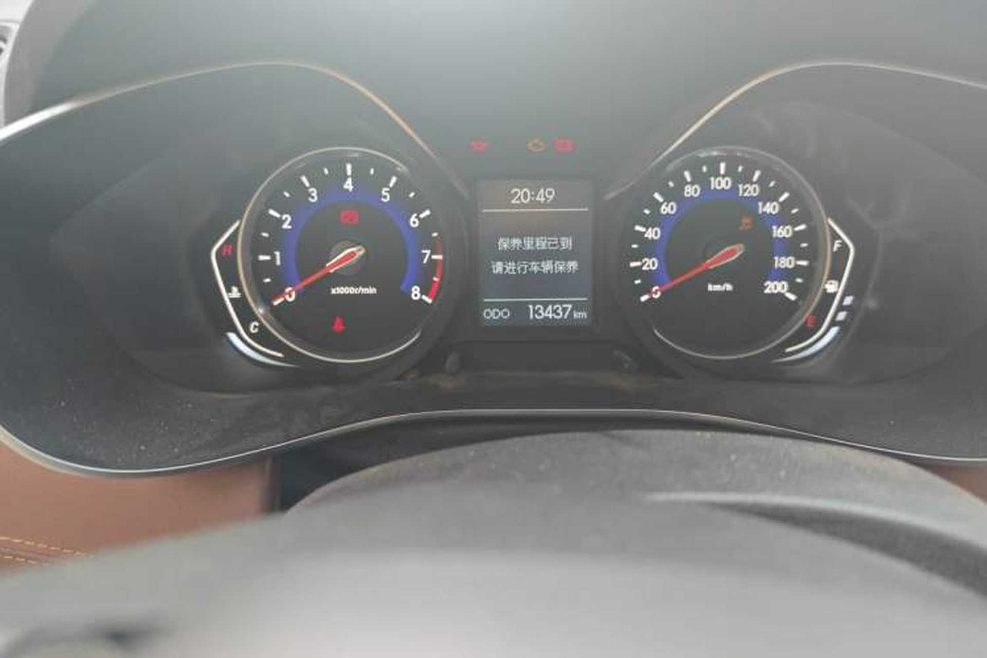 Used BAIC Changhe Q35 2016 1.5L Manual Smart Edition Odometer Close Up