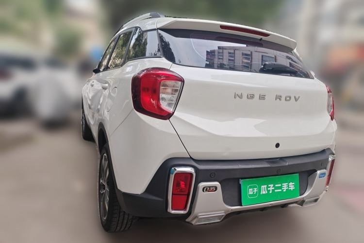 Used BAIC Changhe Q35 2016 1.5L Manual Smart Edition Rear Left 45 Deg