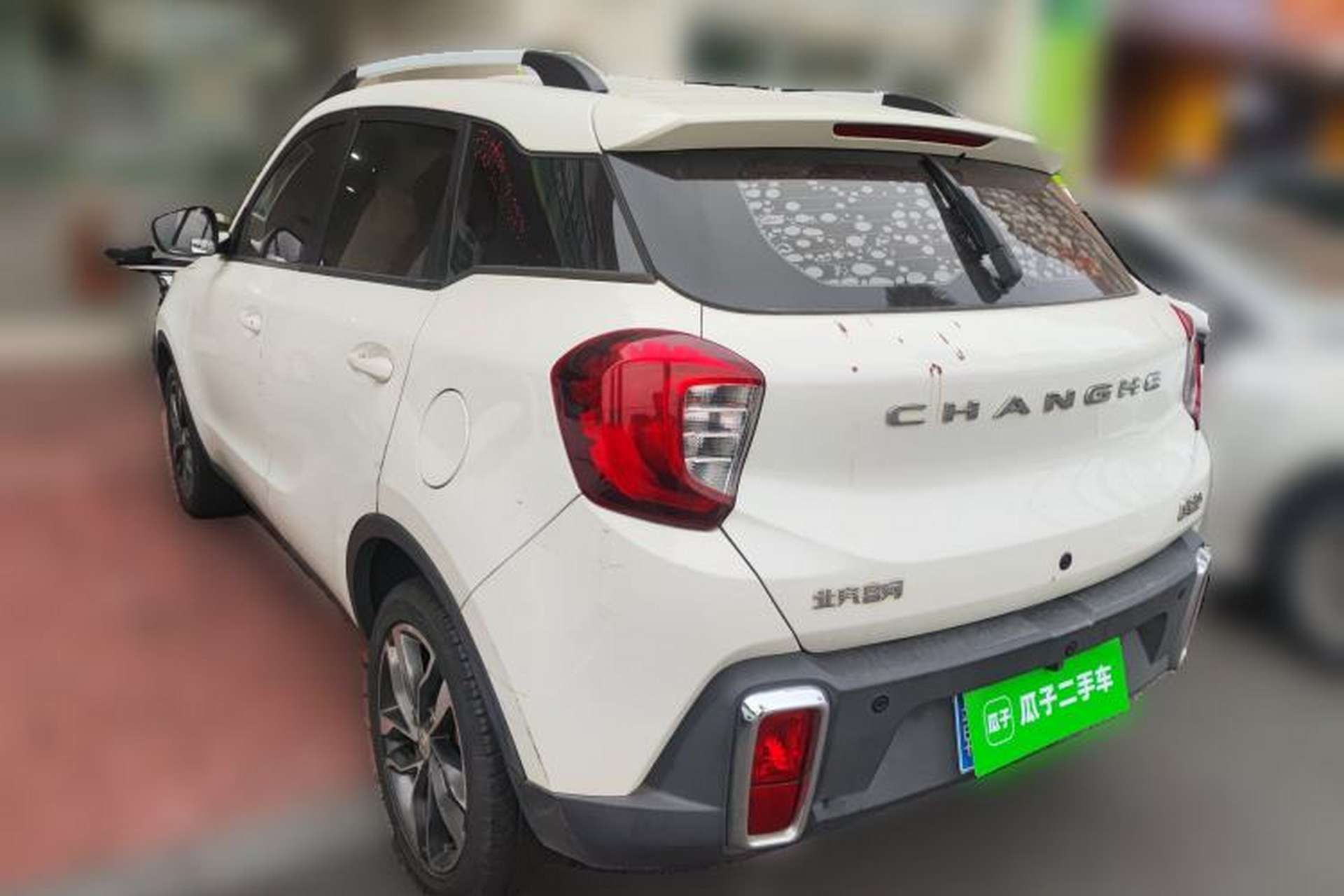 Used BAIC Changhe Q35 2016 1.5L Automatic Cool Edition Rear Left 45 Deg