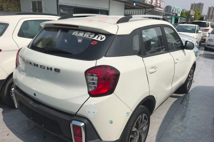 Used BAIC Changhe Q35 2016 1.5L Manual Smart Edition Rear Right 45 Deg