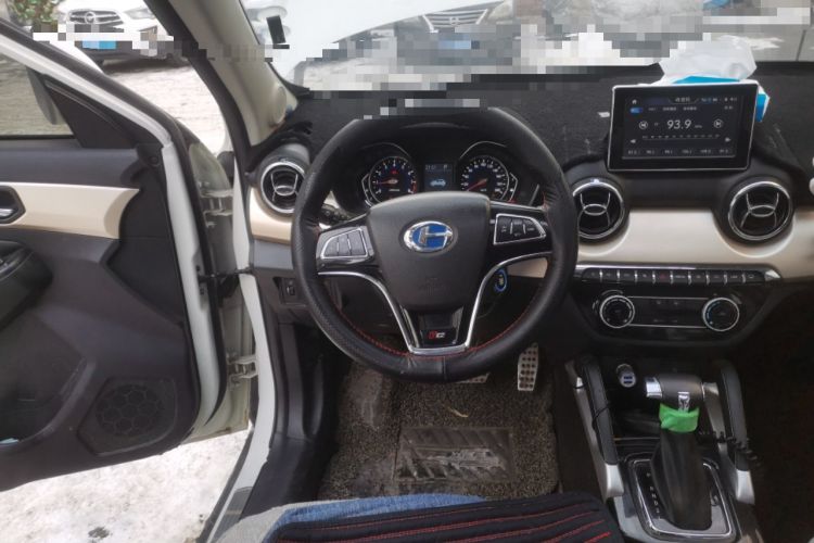 Used BAIC Changhe Q35 2016 1.5L Automatic Cool Edition Steering Wheel