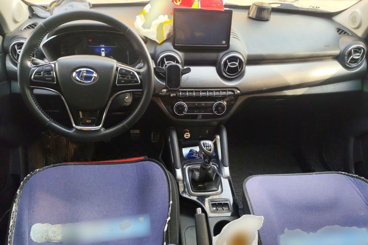Used BAIC Changhe Q35 2018 1.5L Manual Cool Edition Center Console