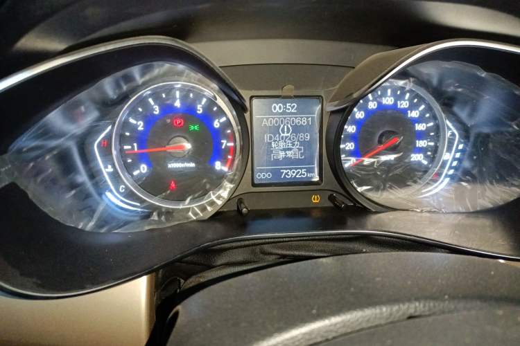 Used BAIC Changhe Q35 2018 1.5L Manual Cool Edition Odometer Close Up