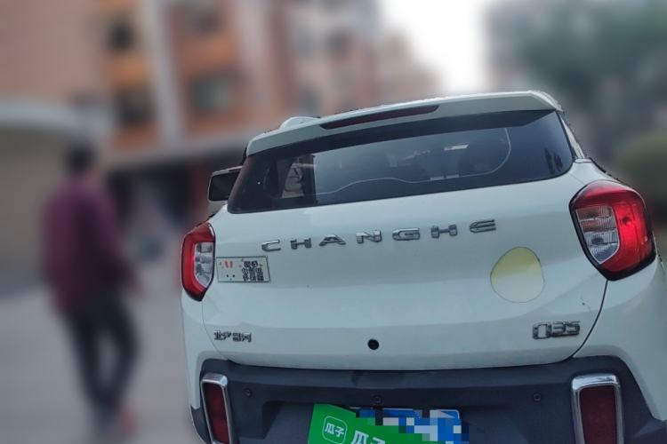 Used BAIC Changhe Q35 2018 1.5L Manual Smart Edition Rear