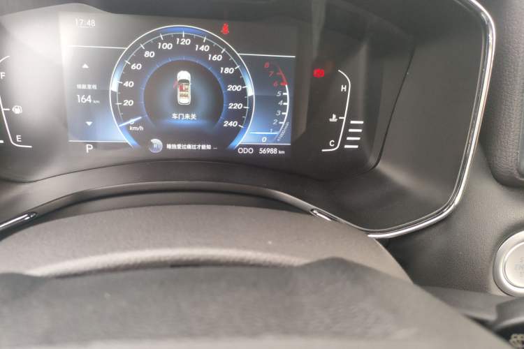 Used BAIC Changhe Q7 2018 1.5T CVT Elite Model Odometer Close Up