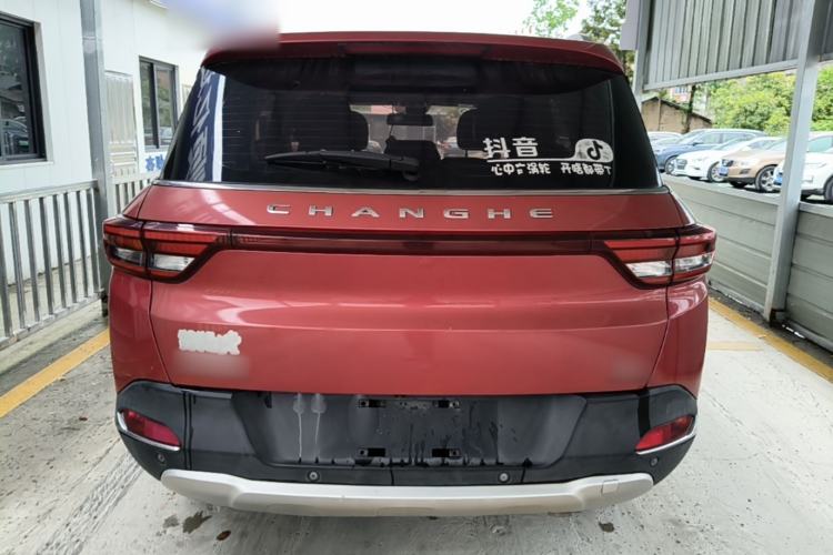 Used BAIC Changhe Q7 2018 1.5T CVT Elite Model Rear