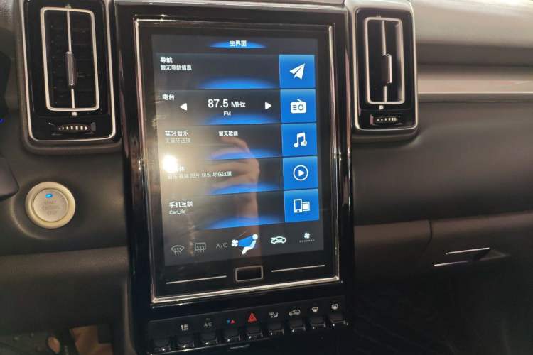 Used BAIC Changhe Q7 2018 1.5T CVT Comfort Model Audio And AC Panel