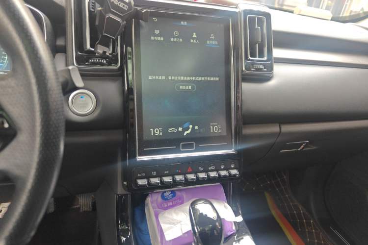 Used BAIC Changhe Q7 2018 1.5T CVT Elite Model Audio And AC Panel
