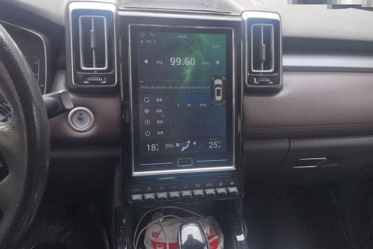 Used BAIC Changhe Q7 2018 1.5T CVT Comfort Model Audio And AC Panel