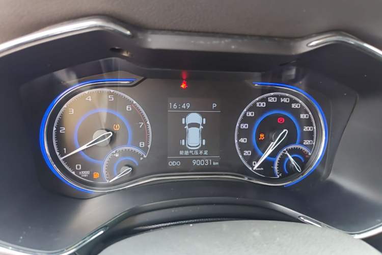 Used BAIC Changhe Q7 2018 1.5T CVT Comfort Model Instrument Cluster