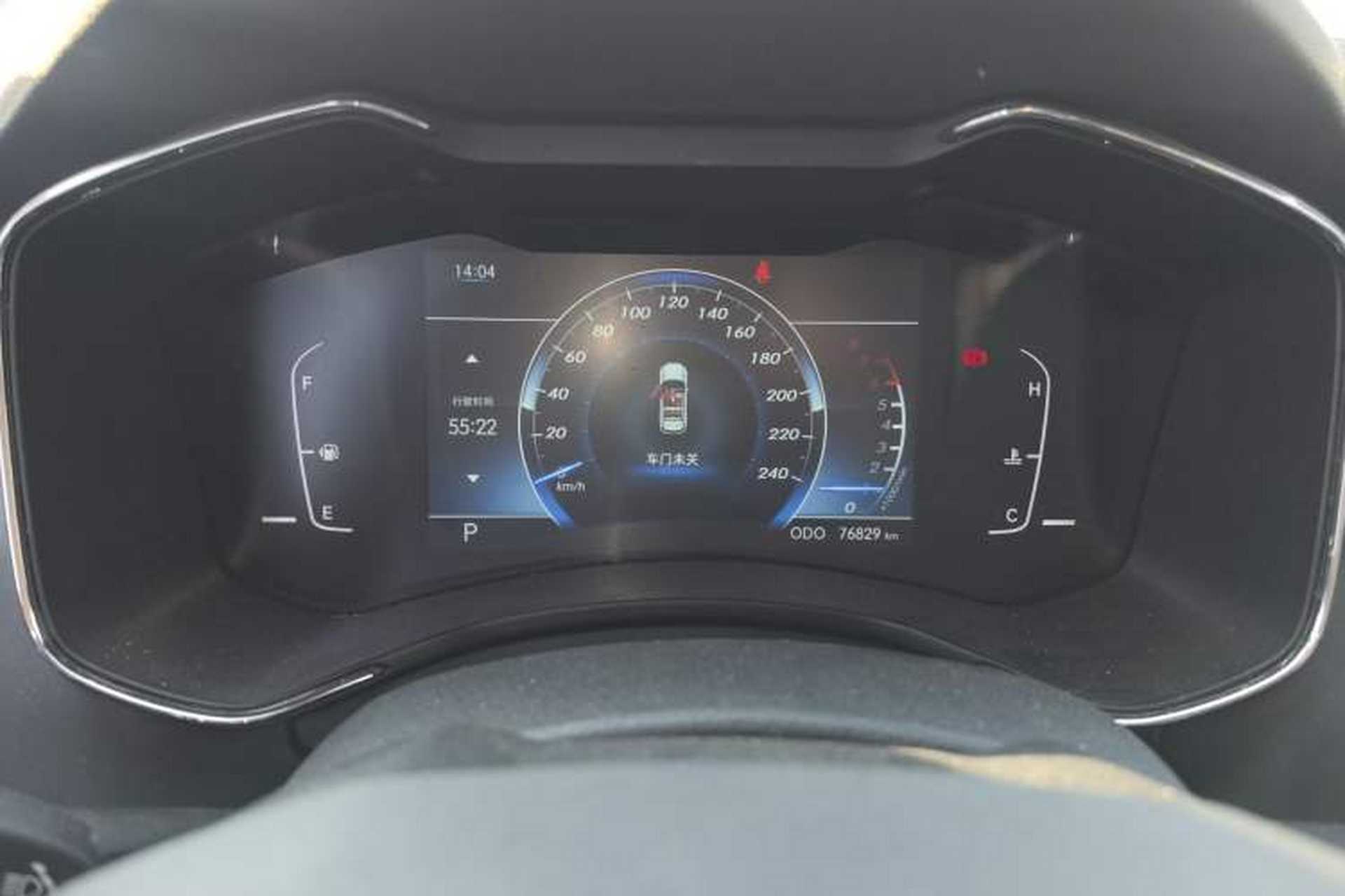 Used BAIC Changhe Q7 2018 1.5T CVT Elite Model Instrument Cluster