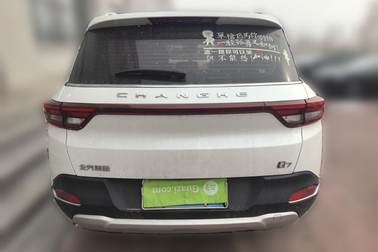 Used BAIC Changhe Q7 2018 1.5T CVT Elite Model Rear