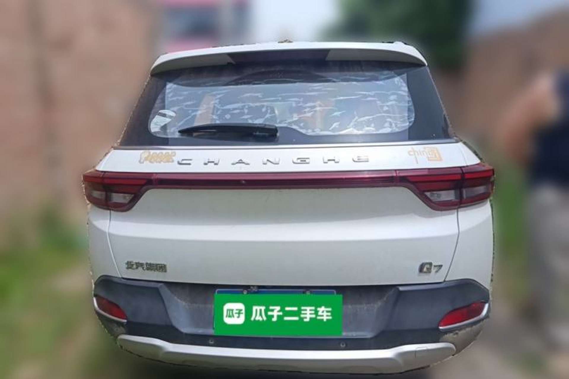 Used BAIC Changhe Q7 2018 1.5T Manual Elite Edition Rear