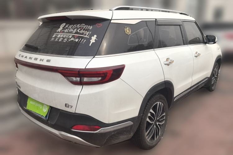Used BAIC Changhe Q7 2018 1.5T CVT Elite Model Rear Right 45 Deg