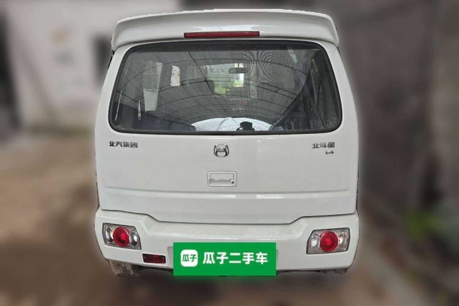 Used BAIC Changhe Wagon R 2020 1.4L Super Value Edition Rear